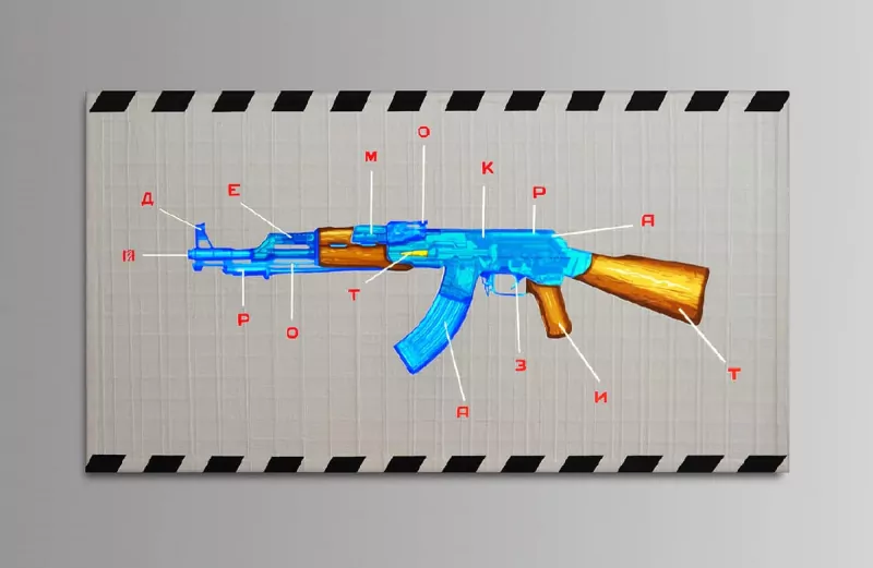 AK 47-packing tape pop art by Ostap- Berlin 2016